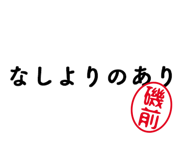 303076475
