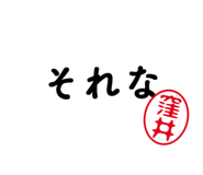 303076488