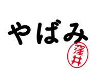 303076495