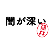 303076502