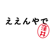 303076508