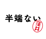 303076509