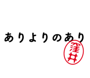 303076513