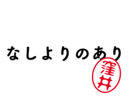 303076515