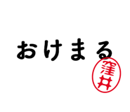 303076520