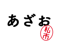303076530