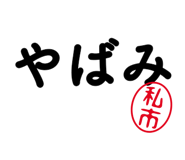303076535