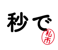 303076536