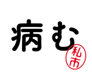 303076537
