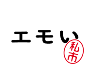 303076539