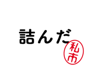 303076547