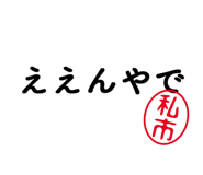 303076548