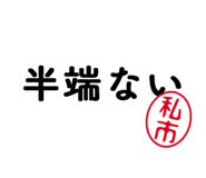 303076549