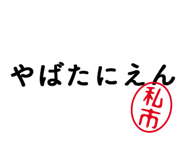 303076551