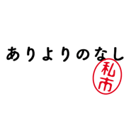 303076554