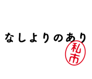 303076555