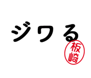 303076980