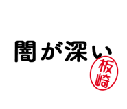 303076982