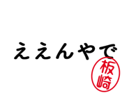303076988