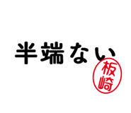 303076989