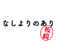 303076995