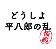 303076997