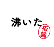 303077003