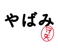 303077055