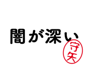 303077062