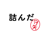 303077067