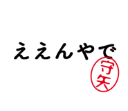 303077068
