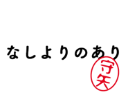 303077075