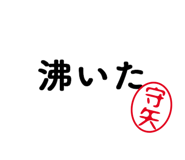 303077083