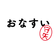 303077085