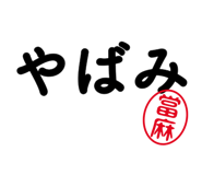 303077095