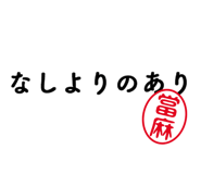 303077115