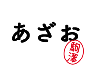 303077130