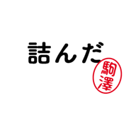 303077147