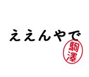 303077148