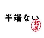 303077149