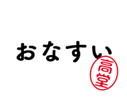 303077885