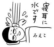 303077912
