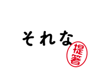 303078088