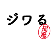 303078100