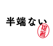 303078109