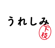 303078254