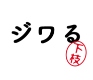 303078260