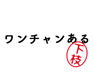 303078264