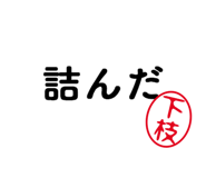 303078267