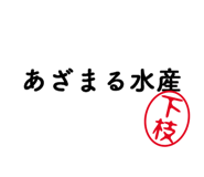 303078270